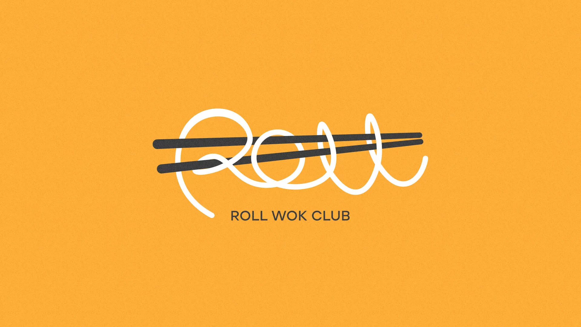 Создание дизайна упаковки суши-бара «Roll Wok Club» в Марксе